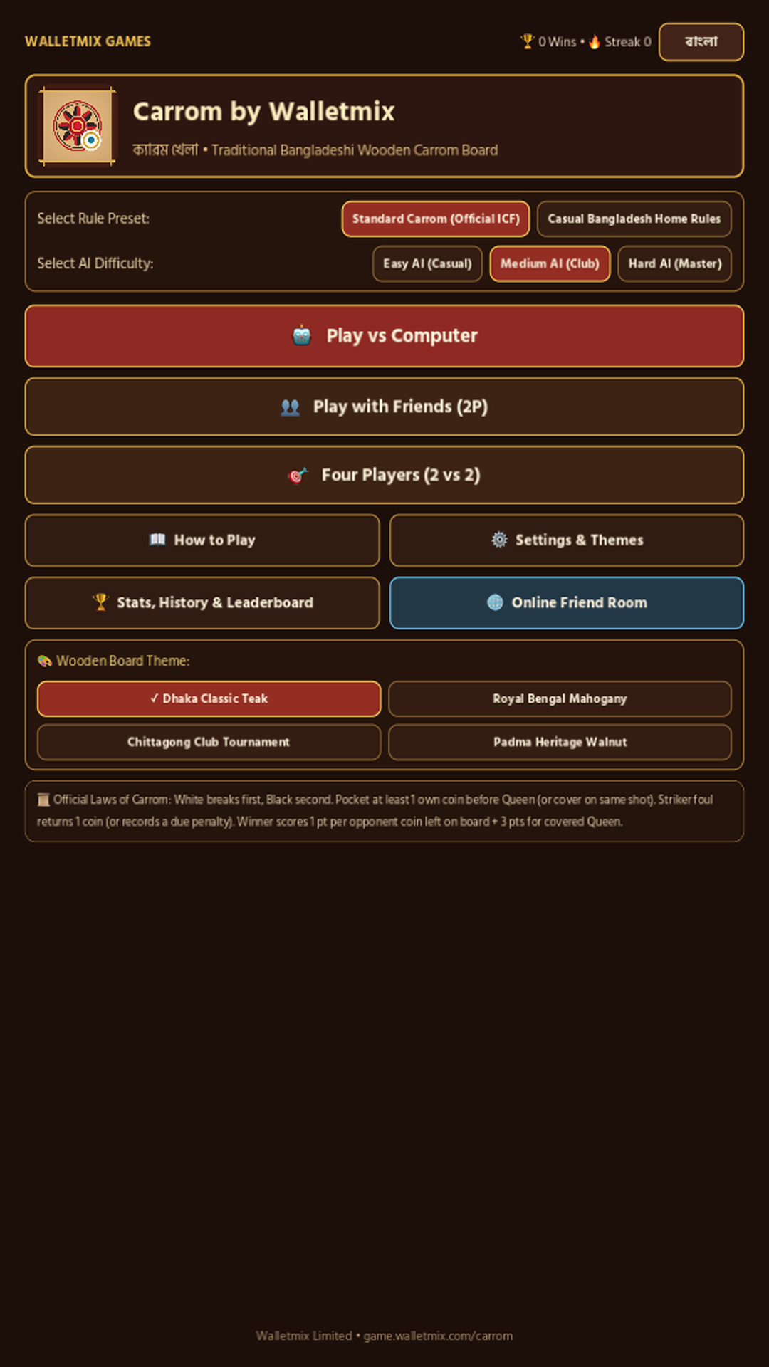Carrom by Walletmix English Home Screen showing rule presets, AI difficulty levels, game modes, and 4 wooden board themes